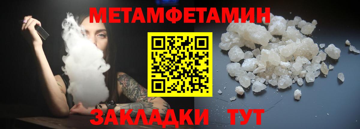 Амфетамин Premium Малгобек