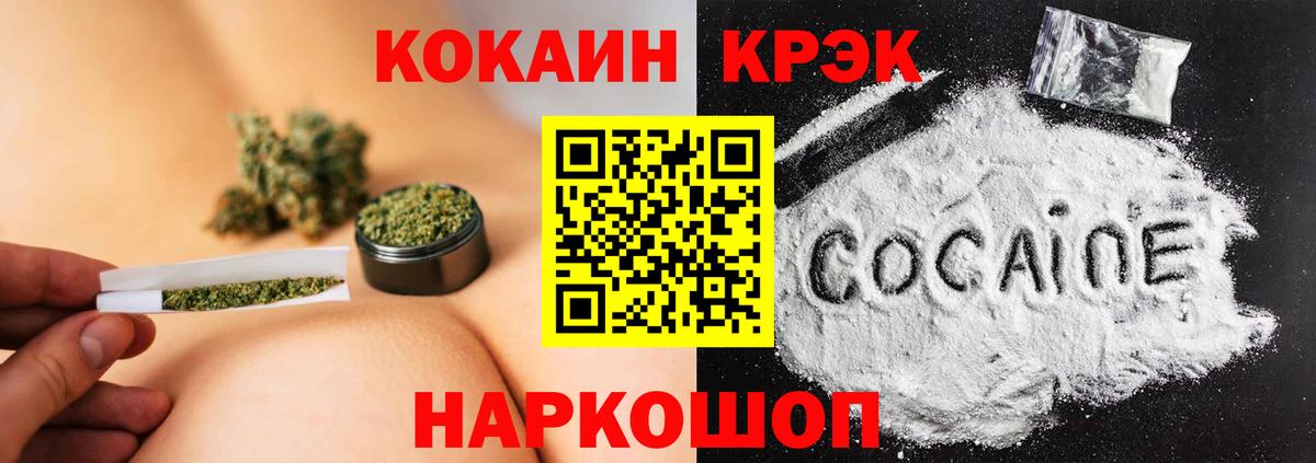 Cocaine Эквадор Малгобек