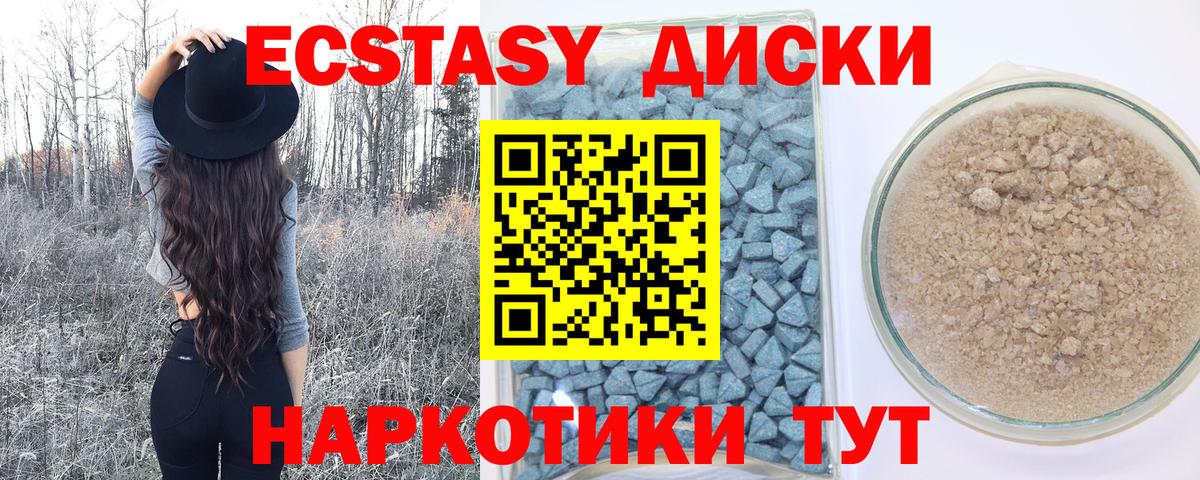 Экстази Philipp Plein  ЭКСТАЗИ  OMG вход  Ecstasy TESLA  Вход с VPN  Малгобек 
