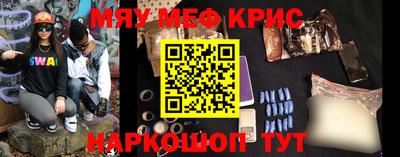 бутират Гагарин