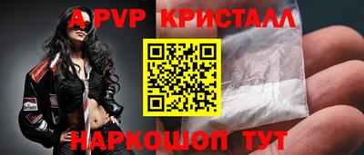 бутират Гагарин