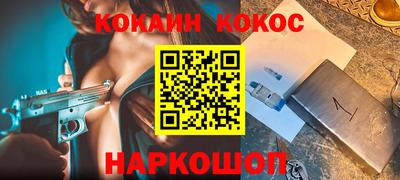 дживик Гусиноозёрск