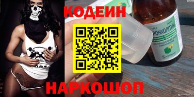 бутират Гагарин