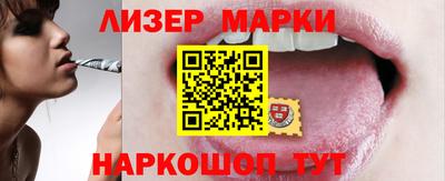 дживик Гусиноозёрск