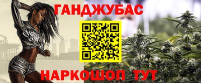 бутират Гагарин