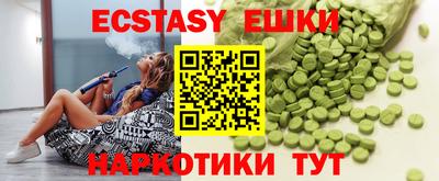 бошки Гатчина