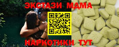 бутират Гагарин