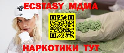 MDMA Гай