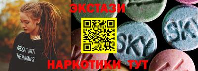 бутират Гагарин