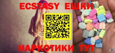 MDMA Гай