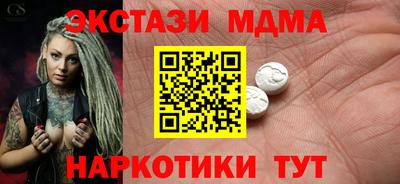 MDMA Гай