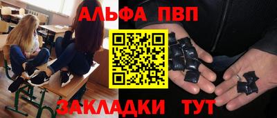 бошки Гатчина