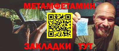 бошки Гатчина