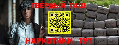 бошки Гатчина