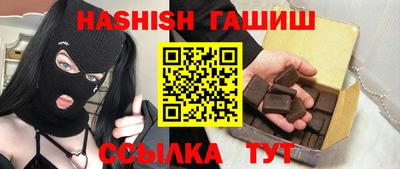 бошки Гатчина