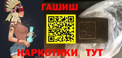 бошки Гатчина