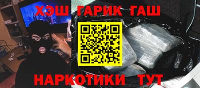 бутират Гагарин