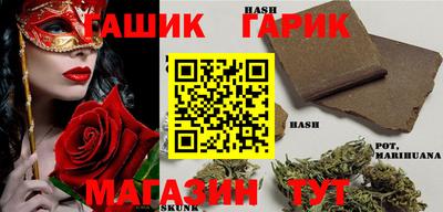 бутират Гагарин