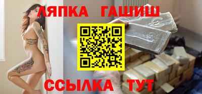 бошки Гатчина