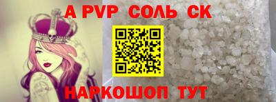 бутират Гагарин