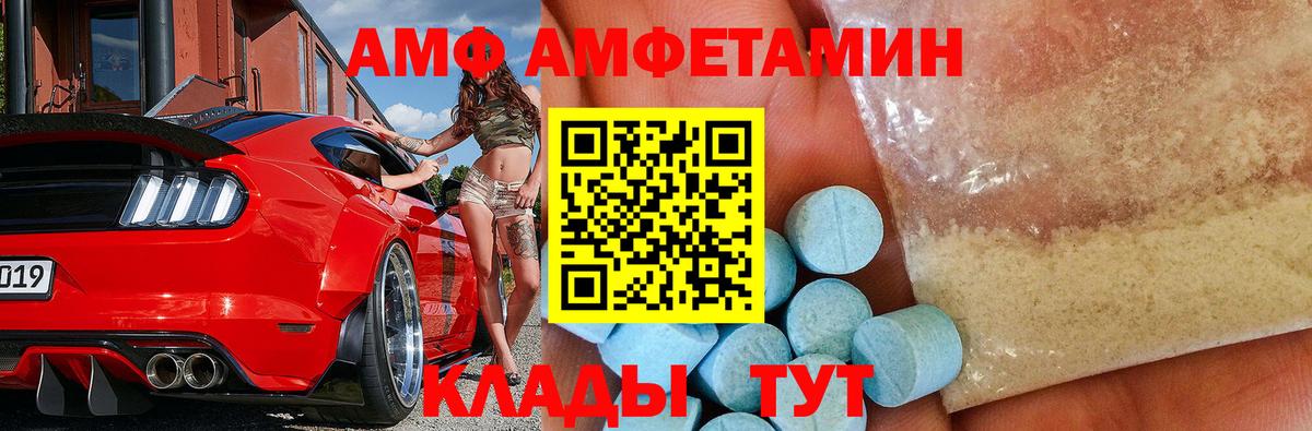 Метамфетамин  Вход с VPN  Малгобек  Метамфетамин пудра  Метамфетамин пудра 