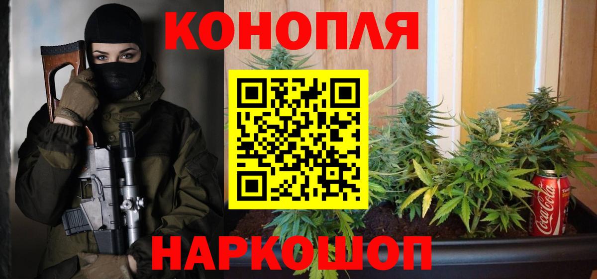 Малгобек  Бошки марихуана Ganja  Конопля тримм  Шишки марихуана тримм  Вход с VPN 
